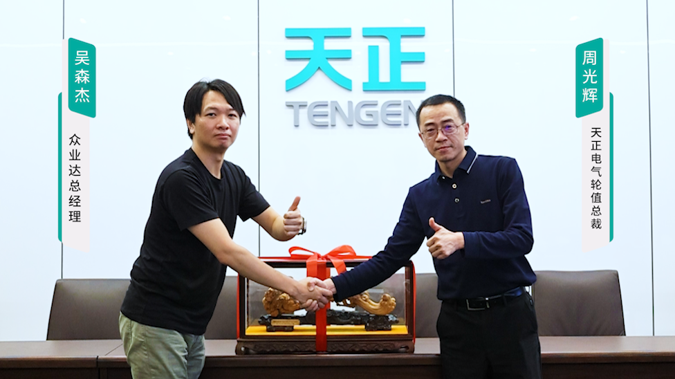 AG官方登录入口携手#众业达 ，共话行业新发展！